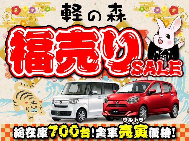 ハイブリッドFX 軽自動車 衝突被害軽減ブレーキ スマートキー プッシュスタート ベンチシート シートヒーター フルフラットシート Wエアバッグ(2枚目)
