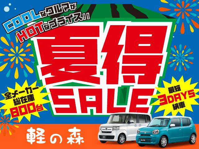 L 軽自動車 届出済未使用車 衝突被害軽減ブレーキ アイドリングストップ スマートキー Wエアバッグ装備 アンチロックブレーキシステム パワーウィンドウ パワーステアリング オートエアコン(2枚目)