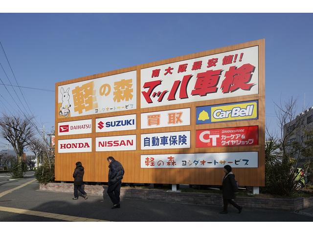 L 軽自動車 届出済未使用車 衝突被害軽減ブレーキ 純正フロアマット エアバッグ アンチロックブレーキシステム搭載 パワステ パワーウィンドウ オートエアコン(74枚目)