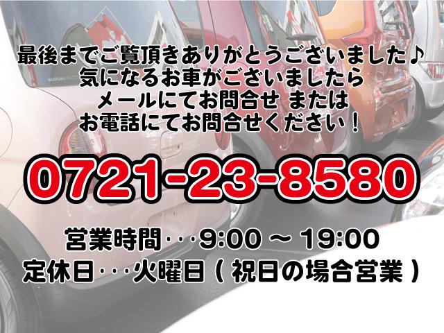 ベースグレード　軽自動車　届出済未使用車　衝突被害軽減ブレーキ　ＬＥＤヘッドライト　アルミホイール　シートヒーター　両側スライド片側電動ドア　アイドリングストップ　アダプティブクルーズコントロール　エアバッグ(73枚目)