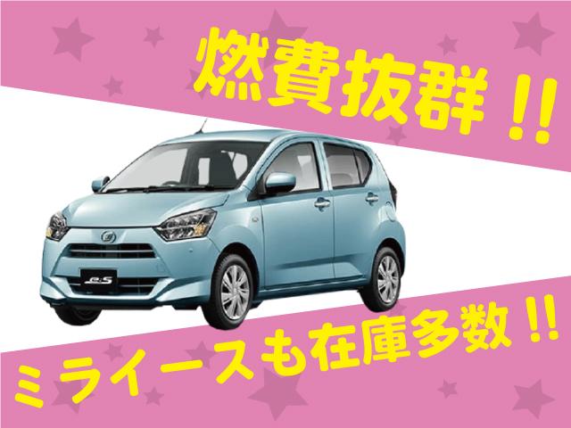 Ｌ　軽自動車　衝突被害軽減ブレーキ　エアコン　パワステ　パワーウィンドウ　アイドリングストップ　キーレスエントリー　ＡＢＳ　横滑り防止機能　シートヒーター　クリアランスソナー(63枚目)