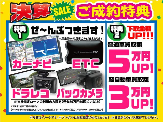 タント Ｌ　軽自動車　届出済未使用車　衝突被害軽減ブレーキ　アイドリングストップシステム　バックカメラ　シートヒーター　スマートキー　両側スライド片側電動ドア　エアコン　ＬＥＤヘッドライト　パワーウィンドウ（2枚目）