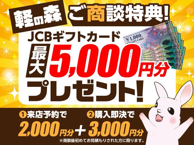 Ｎ－ＢＯＸ ベースグレード　軽自動車　届出済未使用車　衝突被害軽減ブレーキ　スマートキー　アイドリングストップ　エアコン　エアバッグ　パワステ　パワーウィンドウ　電動スライドドア　ＡＢＳ（5枚目）