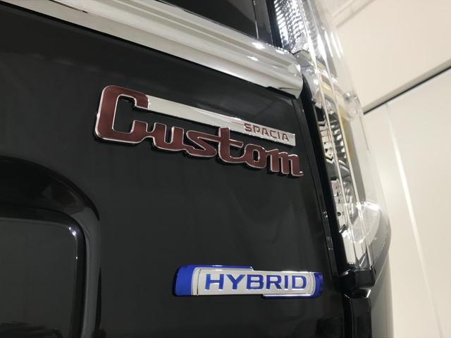 スペーシアカスタム ハイブリッドＸＳ　軽自動車　届出済未使用車　衝突被害軽減ブレーキ　アダプティブクルーズコントロール　アイドリングストップシステム　アルミホイール　スマートキー　シートヒーター　両側電動スライドドア　フルフラットシート（14枚目）