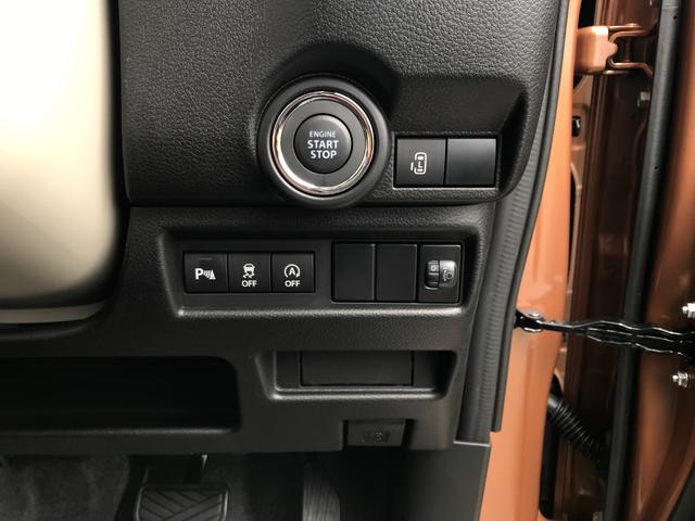 ワゴンＲスマイル ハイブリッドＳ　軽自動車　届出済未使用車　衝突被害軽減ブレーキ　アダプティブクルーズコントロール　アイドリングストップシステム　両側スライド片側電動ドア　シートヒーター　スマートキー　フルフラットシート　エアコン（44枚目）