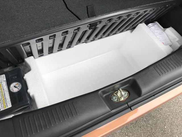ワゴンＲスマイル ハイブリッドＳ　軽自動車　届出済未使用車　衝突被害軽減ブレーキ　アダプティブクルーズコントロール　アイドリングストップシステム　両側スライド片側電動ドア　シートヒーター　スマートキー　フルフラットシート　エアコン（75枚目）