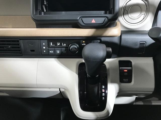 Ｎ－ＢＯＸ ベースグレード　軽自動車　届出済未使用車　衝突被害軽減ブレーキ　アダプティブドライビングビーム　アイドリングストップシステム　シートヒーター　バックカメラ　両側スライド片側電動ドア　スマートキー　パワーウィンドウ（50枚目）