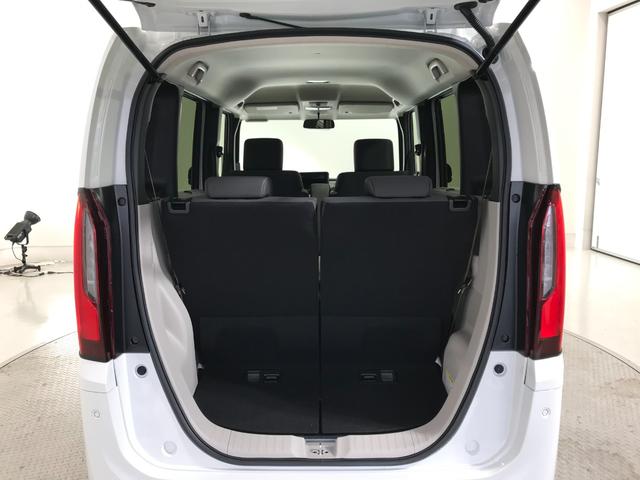 Ｎ－ＢＯＸ ベースグレード　軽自動車　届出済未使用車　衝突被害軽減ブレーキ　アダプティブドライビングビーム　アイドリングストップシステム　シートヒーター　バックカメラ　両側スライド片側電動ドア　スマートキー　パワーウィンドウ（71枚目）