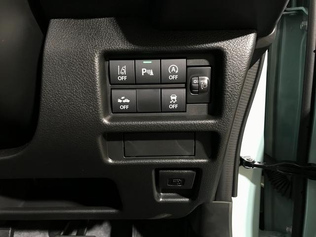 ハスラー ハイブリッドＧ　軽自動車　届出済未使用車　衝突被害軽減ブレーキ　アダプティブクルーズコントロール　アイドリングストップ　シートヒーター　フルフラットシート　スマートキー　パワーステアリング　パワーウィンドウ　エアコン（45枚目）