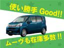 カスタムＸ　軽自動車　届出済未使用車　衝突被害軽減ブレーキ　ＬＥＤヘッドライト　アルミホイール　シートヒーター　バックカメラ　両側電動スライドドア　アイドリングストップ　エアバッグ　ＡＢＳ　スマートキー（64枚目）