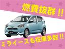 Ｌ　軽自動車　届出済未使用車　衝突被害軽減ブレーキ　アイドリングストップシステム　バックカメラ　シートヒーター　スマートキー　両側スライド片側電動ドア　エアコン　ＬＥＤヘッドライト　パワーウィンドウ（64枚目）