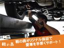 Ｘ　軽自動車　アイドリングストップシステム　ベンチシート　フルフラットシート　パワーステアリング　パワーウィンドウ　運転席エアバック　助手席エアバック　スマートキー　ＡＢＳ　エアコン（51枚目）