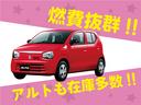 Ｘ　軽自動車　アイドリングストップシステム　ベンチシート　フルフラットシート　パワーステアリング　パワーウィンドウ　運転席エアバック　助手席エアバック　スマートキー　ＡＢＳ　エアコン（61枚目）