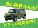 Ｘ　軽自動車　アイドリングストップシステム　ベンチシート　フルフラットシート　パワーステアリング　パワーウィンドウ　運転席エアバック　助手席エアバック　スマートキー　ＡＢＳ　エアコン（68枚目）