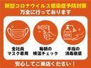 Ｘ　軽自動車　アイドリングストップシステム　ベンチシート　フルフラットシート　パワーステアリング　パワーウィンドウ　運転席エアバック　助手席エアバック　スマートキー　ＡＢＳ　エアコン（73枚目）