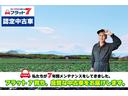 フラット７認定中古車なので弊社で新車からメンテナンスをきちんとしており、とても安心してお乗りいただけると思います。