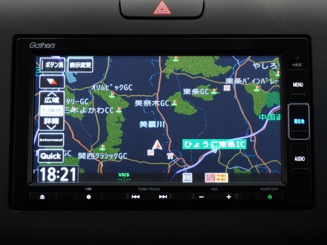 ハイブリッド・Ｇホンダセンシング　令和１年式　車検令和６年１０月　走行４３，０７１Ｋｍ　タイプ（ハイブリッド　Ｇ　ホンダセンシング）　ボディカラー（プラチナホワイトパール）純正Ｇａｔｈｅｒｓ７インチナビ（ＶＸＭ－２０４ＶＦｉ）(2枚目)