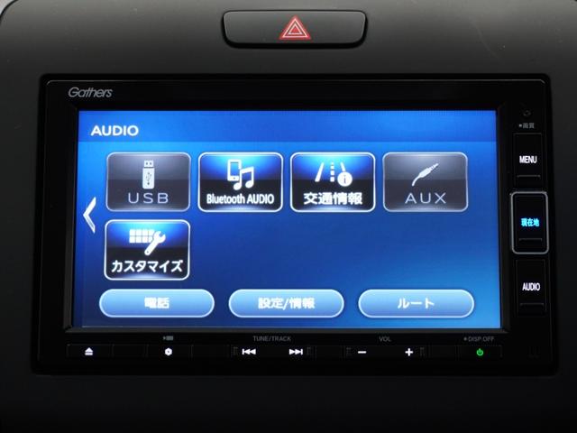 ハイブリッド・Ｇホンダセンシング　令和１年式　車検令和６年１０月　走行４３，０７１Ｋｍ　タイプ（ハイブリッド　Ｇ　ホンダセンシング）　ボディカラー（プラチナホワイトパール）純正Ｇａｔｈｅｒｓ７インチナビ（ＶＸＭ－２０４ＶＦｉ）(39枚目)