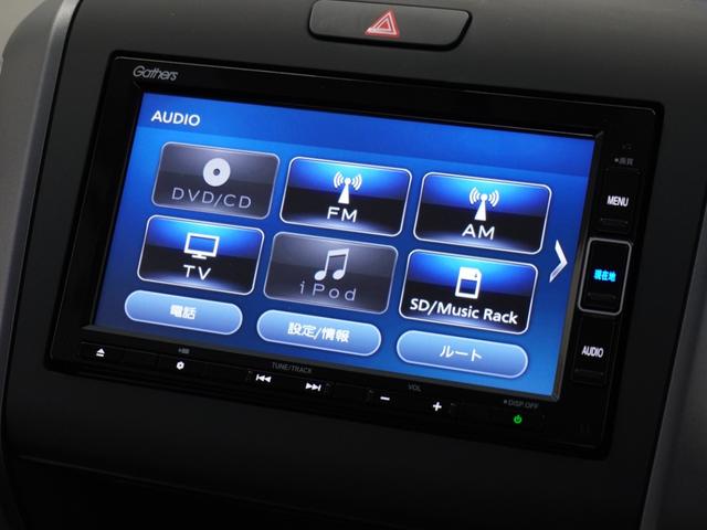 フリード+ G・ホンダセンシング 令和3年式 車検整備付 走行24,993Km タイプ(G・ホンダセンシング) ボディカラー(ルナシルバーメタリック)純正Gathers7インチナビ(VXM-214VFi)(41枚目)