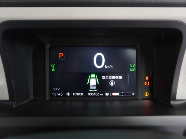Ｎ－ＢＯＸ ベースグレード　令和７年式　車検令和１０年１月　走行５，１０５Ｋｍ　タイプ（ベースグレード）　ボディカラー（プラチナホワイトパール）純正Ｇａｔｈｅｒｓ９インチナビ（ＬＸＵ－２４２ＮＢｉ）（38枚目）