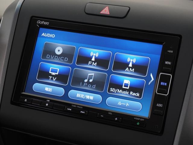 フリード+ハイブリッド ハイブリッドG 令和5年式 車検整備付 走行18,385Km タイプ(HV・G) ボディカラー(スーパープラチナグレーM)純正Gathers7インチナビ(VXM-234VFi)(39枚目)