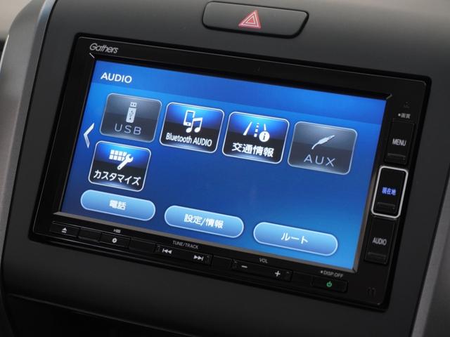 フリード+ハイブリッド ハイブリッドG 令和5年式 車検整備付 走行18,385Km タイプ(HV・G) ボディカラー(スーパープラチナグレーM)純正Gathers7インチナビ(VXM-234VFi)(40枚目)