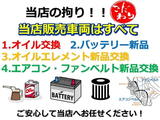 ジムニー ＸＧ　ターボ　４ＷＤ　キーレス　ＥＴＣ（27枚目）