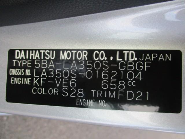 X リミテッドSAIII LEDヘッドライト ETC ABS(13枚目)