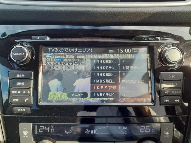 20Xttエマブレパッケージ 純正 7インチ メモリーナビ/車線逸脱防止支援システム/電動バックドア/ヘッドランプ LED/ETC/EBD付ABS/横滑り防止装置/アイドリングストップ/TV/エアバッグ 運転席 LEDヘッドランプ(9枚目)
