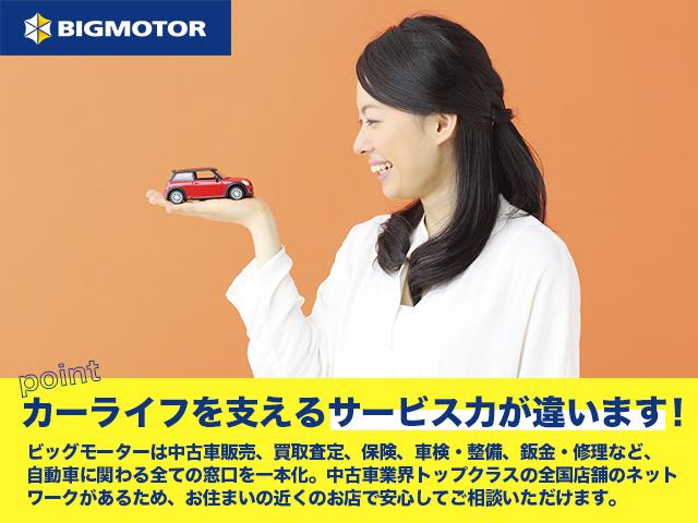 Lスタイルプラスブラック ホンダセンシング/両側電動スライドドア/シートヒーター 前席/届出済未使用車/ヘッドランプ LED/EBD付ABS/横滑り防止装置/アイドリングストップ/クルーズコントロール/エアバッグ 運転席(31枚目)