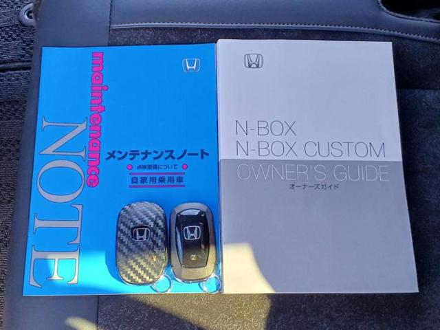 N-BOXカスタム ターボ 保証書/純正 9インチ SDナビ/フリップダウンモニター 純正 12.8インチ/両側電動スライドドア/シートヒーター 前席/車線逸脱防止支援システム/シート ハーフレザー バックカメラ 後席モニター(39枚目)