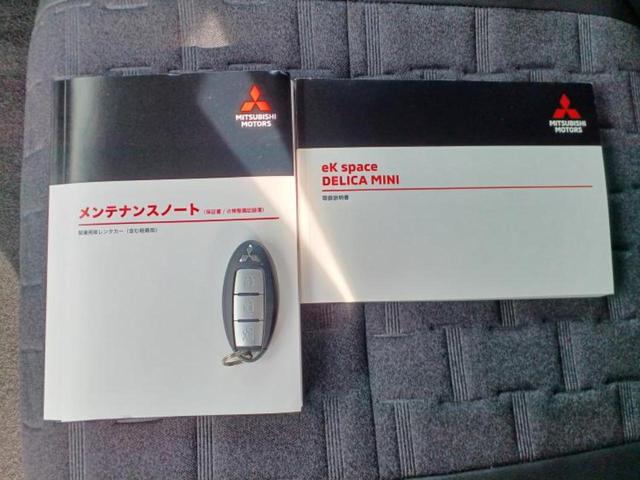 デリカミニ Ｇ　衝突安全装置／電動スライドドア／シートヒーター　前席／車線逸脱防止支援システム／パーキングアシスト　バックガイド／ヘッドランプ　ＬＥＤ／ＥＴＣ／ＥＢＤ付ＡＢＳ／横滑り防止装置　衝突被害軽減システム（33枚目）