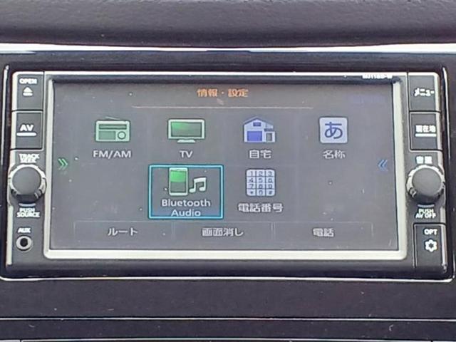 エクストレイル ４ＷＤ２０Ｘｉ　保証書／純正　ＳＤナビ／エマージェンシーブレーキ／アラウンドビューモニター／車線逸脱防止支援システム／シート　ハーフレザー／プロパイロット／電動バックドア／ドライブレコーダー　社外　全周囲カメラ（10枚目）