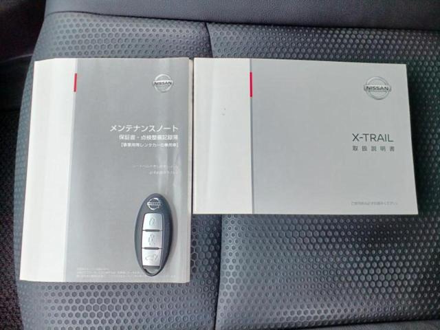 エクストレイル ４ＷＤ２０Ｘｉ　保証書／純正　ＳＤナビ／エマージェンシーブレーキ／アラウンドビューモニター／車線逸脱防止支援システム／シート　ハーフレザー／プロパイロット／電動バックドア／ドライブレコーダー　社外　全周囲カメラ（36枚目）