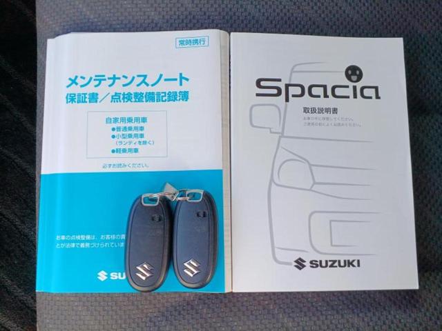 スペーシア Ｘ　新品タイヤ／保証書／社外　ＳＤナビ／電動スライドドア／シートヒーター　運転席／ＥＴＣ／ＥＢＤ付ＡＢＳ／アイドリングストップ／ワンセグＴＶ／ＤＶＤ／エアバッグ　運転席／エアバッグ　助手席　ＤＶＤ再生（35枚目）