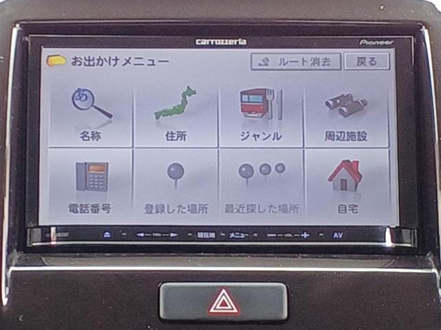 デリカD:2 S 新品タイヤ/社外 SDナビ/両側電動スライドドア/ヘッドランプ HID/ETC/EBD付ABS/バックモニター/エアバッグ 運転席/エアバッグ 助手席/衝突安全ボディ バックカメラ HIDヘッドライト(10枚目)