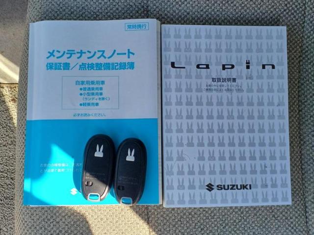 アルトラパン S 新品タイヤ/社外 SDナビ/レーダーブレーキサポート(スズキ)/シートヒーター 運転席/全方位モニター/ヘッドランプ HID/USBジャック/Bluetooth接続/ETC/EBD付ABS DVD再生(37枚目)