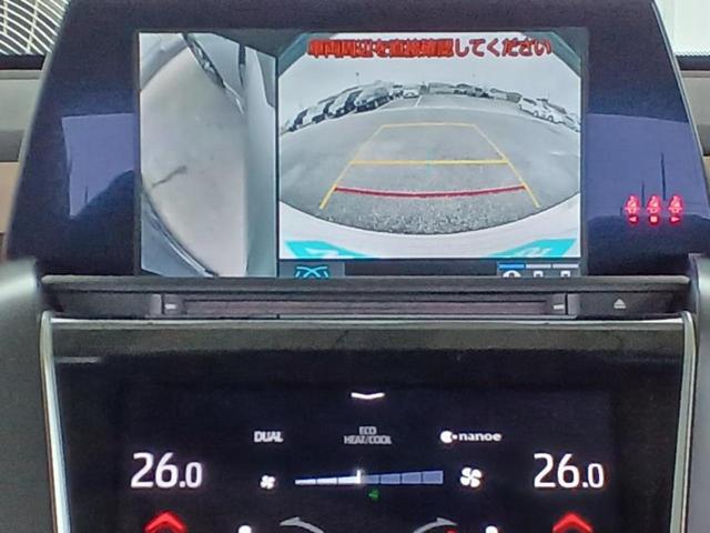 クラウンハイブリッド S Cパッケージ 純正エアロ/保証書/純正 8インチ SDナビ/衝突安全装置/シートヒーター/車線逸脱防止支援システム/シート フルレザー/ヘッドランプ LED/ETC/EBD付ABS/横滑り防止装置 革シート 記録簿(11枚目)