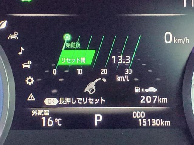 クラウンハイブリッド S Cパッケージ 純正エアロ/保証書/純正 8インチ SDナビ/衝突安全装置/シートヒーター/車線逸脱防止支援システム/シート フルレザー/ヘッドランプ LED/ETC/EBD付ABS/横滑り防止装置 革シート 記録簿(13枚目)