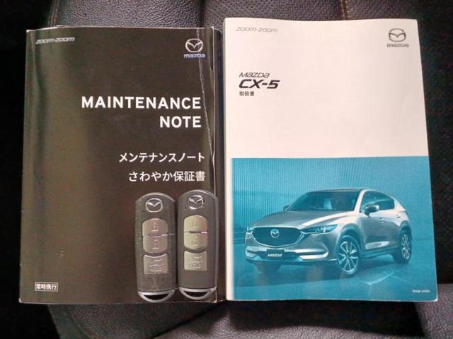 ＣＸ－５ ＸＤ　Ｌパッケージ　ＢＯＳＥ／保証書／純正　ＳＤナビ／衝突安全装置／シートヒーター／車線逸脱防止支援システム／シート　フルレザー／電動バックドア／ヘッドランプ　ＬＥＤ／Ｂｌｕｅｔｏｏｔｈ接続／ＥＴＣ／ＥＢＤ付ＡＢＳ（39枚目）