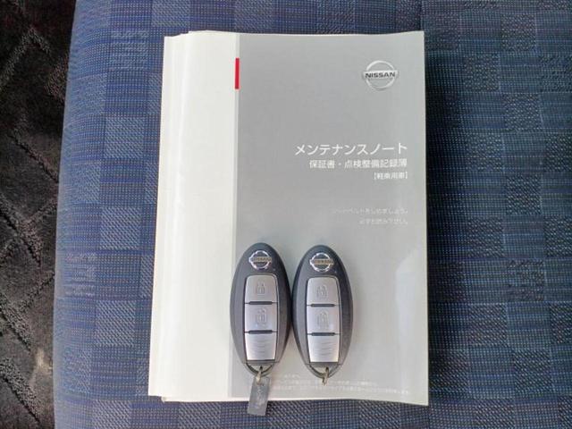 デイズ ハイウェイスターXプロパイロットエディション 保証書/純正 SDナビ/インテリジェントルームミラー/衝突安全装置/全方位モニター/車線逸脱防止支援システム/ヘッドランプ LED/ETC/EBD付ABS/横滑り防止装置/アイドリングストップ 記録簿(36枚目)