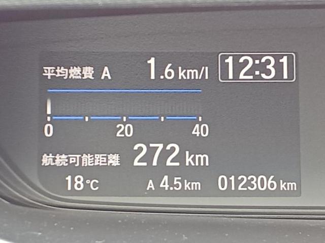 フリード Gブラックスタイル 純正 9インチ ナビ/ホンダセンシング/両側電動スライドドア/シートヒーター/車線逸脱防止支援システム/パーキングアシスト バックガイド/ヘッドランプ LED/Bluetooth接続 バックカメラ(13枚目)