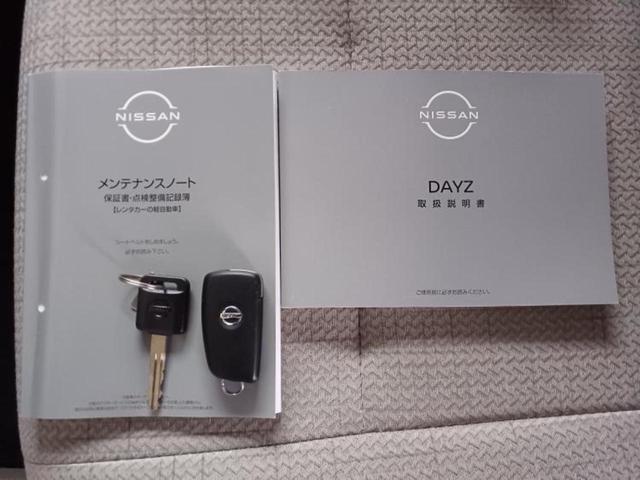 デイズ Ｓ　保証書／ＥＢＤ付ＡＢＳ／アイドリングストップ／禁煙車／パワーウインドウ／オートライト／マニュアルエアコン／取扱説明書／アクセサリーソケット／ヘッドライトレベライザー　レンタカーアップ（18枚目）