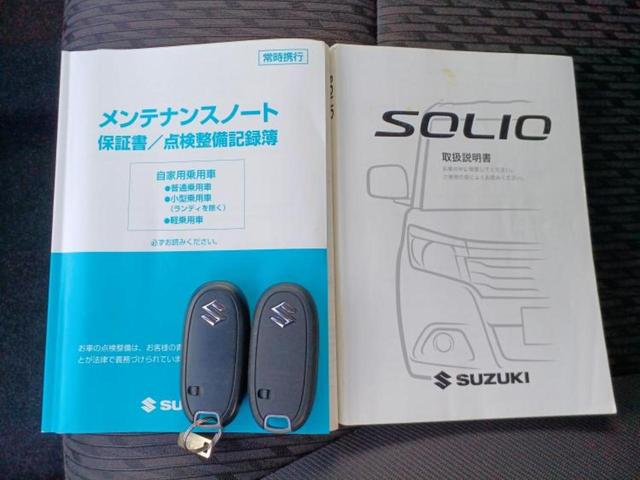 ソリオ ハイブリッドＭＸ　新品タイヤ／社外　ＳＤナビ／セーフティサポート（スズキ）／電動スライドドア／シートヒーター　運転席／車線逸脱防止支援システム／ＥＢＤ付ＡＢＳ／横滑り防止装置／アイドリングストップ／ワンセグＴＶ　記録簿（35枚目）