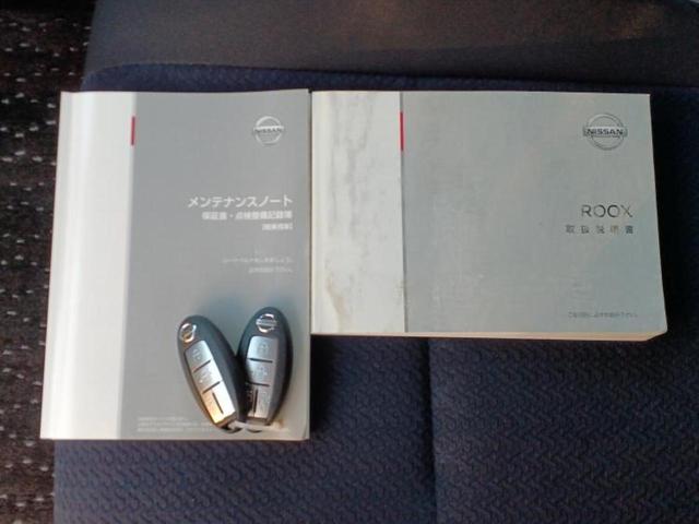 ルークス ハイウェイスターＧターボプロパイロットＥｄ　保証書／純正　９インチ　ＳＤナビ／衝突安全装置／両側電動スライドドア／全方位モニター／車線逸脱防止支援システム／プロパイロット／ドライブレコーダー　純正／ヘッドランプ　ＬＥＤ　ターボ　全周囲カメラ（36枚目）