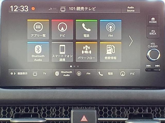 ZR-V eHEV Z 新品タイヤ/BOSE/保証書/ディスプレイオーディオ+ナビ9インチ/ホンダセンシング/シートヒーター/全方位モニター/車線逸脱防止支援システム/シート 合皮/電動バックドア 衝突被害軽減システム(10枚目)