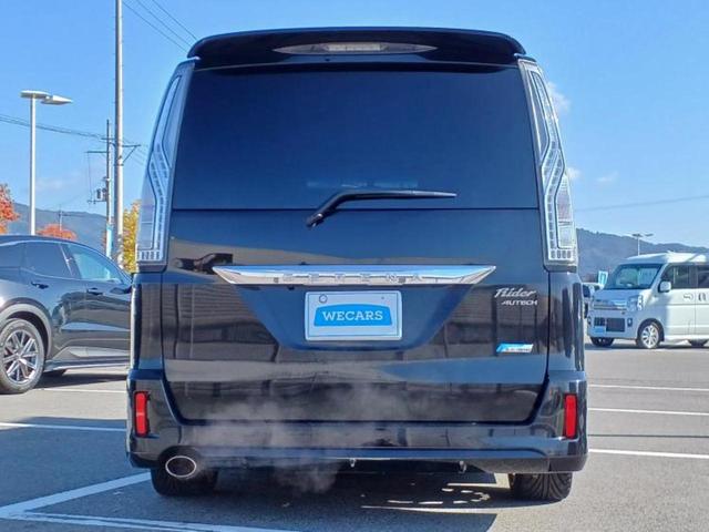 セレナ ライダーブラックラインHV 純正 8インチ SDナビ/フリップダウンモニター 純正 10.2インチ/両側電動スライドドア/ヘッドランプ HID/ETC/EBD付ABS/横滑り防止装置/アイドリングストップ ローダウン 記録簿(39枚目)