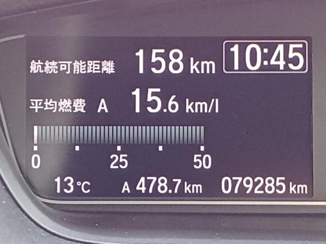 Ｎ－ＢＯＸカスタム Ｇ・Ｌターボホンダセンシング　保証書／純正　８インチ　ＳＤナビ／衝突安全装置／両側電動スライドドア／車線逸脱防止支援システム／パーキングアシスト　バックガイド／ヘッドランプ　ＬＥＤ／Ｂｌｕｅｔｏｏｔｈ接続／ＥＴＣ　バックカメラ（13枚目）