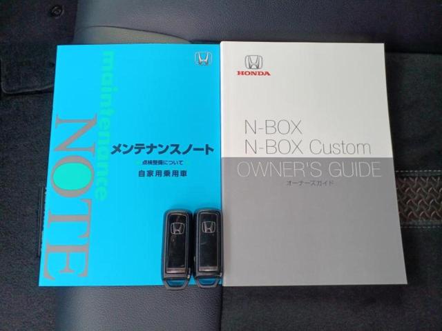 Ｎ－ＢＯＸカスタム Ｇ・Ｌターボホンダセンシング　保証書／純正　８インチ　ＳＤナビ／衝突安全装置／両側電動スライドドア／車線逸脱防止支援システム／パーキングアシスト　バックガイド／ヘッドランプ　ＬＥＤ／Ｂｌｕｅｔｏｏｔｈ接続／ＥＴＣ　バックカメラ（36枚目）