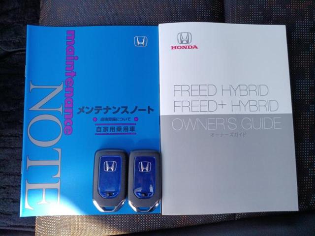 フリードハイブリッド ハイブリッドクロスターホンダセンシング　新品タイヤ／保証書／純正　９インチ　ＳＤナビ／衝突安全装置／両側電動スライドドア／車線逸脱防止支援システム／シート　ハーフレザー／パーキングアシスト　バックガイド／ヘッドランプ　ＬＥＤ　バックカメラ（36枚目）